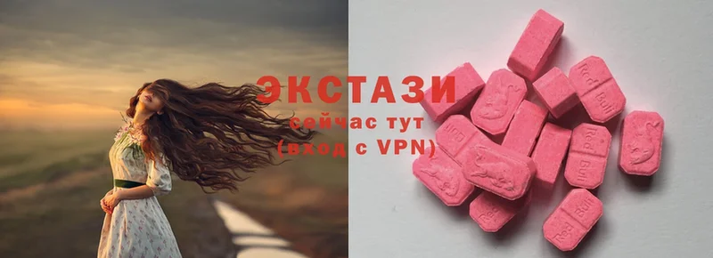 где купить наркоту  Апатиты  ЭКСТАЗИ 280 MDMA 